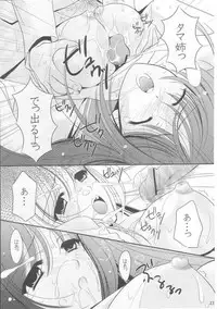 (C68) [BLACK ANGEL (REN)] triangle (ToHeart2)