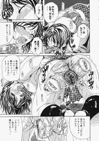 Comic Megastore 2004-05