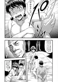 COMIC Milf 2015-06 Vol. 24