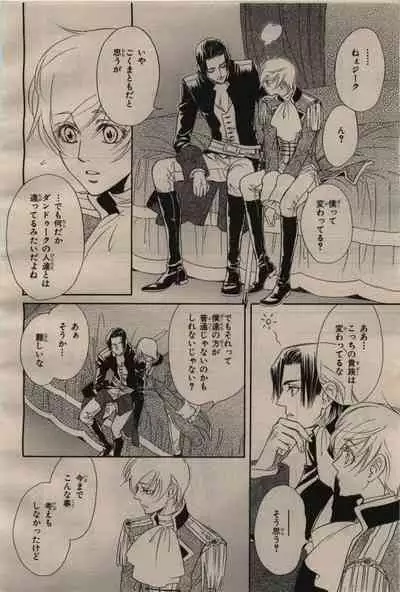 BE・BOY GOLD 2009-04