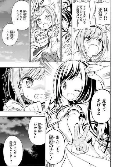 Dengeki Moeoh 2021-06 [Digital]