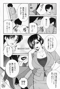 COMIC MILF 2013-06 Vol. 13