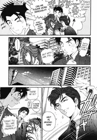 [Kobayashi Takumi] Virgin na Kankei 3 [English] [Gari]