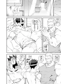 [anything (naop)] Kizu × Kizu