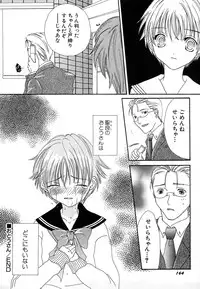 Hin-nyu v29 - Dai Hin-nyu Undoukai