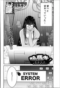 BUSTER COMIC 2014-11