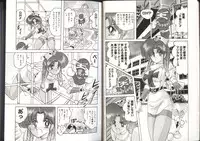 [Kamitou Masaki] Mahou no Kangofu Magical Nurse 3