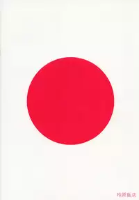 (C85) [Aihara Hanten (Aihara Shouta)] HaruColle (Kantai Collection -KanColle-)