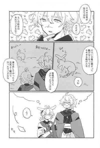 Ecchi Shinai to Derarenai Usamimi Hikyou