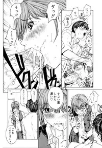 [OKAWARI] Kussetu - Refrection