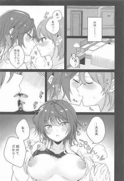 SHHis Dosukebe Goudoushi Ex_ct. - Extasy Carat