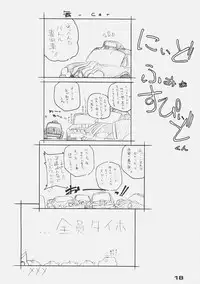 [Maruarai] XBON360 (DOA)