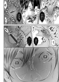 [Mitarai Yuuki] Ikanishite Haha wa Onna o Kaihou Shitaka Ch. 1-14