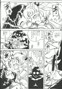 [RPGCompany] Sailor Spirits Super (Sailor Moon)