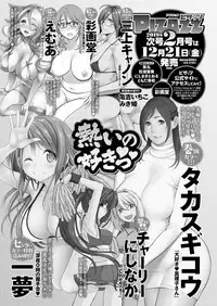 Action Pizazz 2019-01 [Digital]