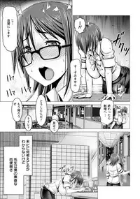 ANGEL Club 2017-11 [Digital]