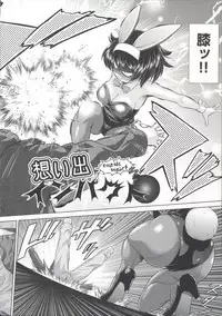 [Kouda Tomohiro] ComeCome Selection