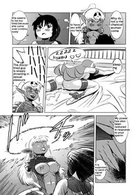 [Matsuda Shin] COSMIC RUIN [English]