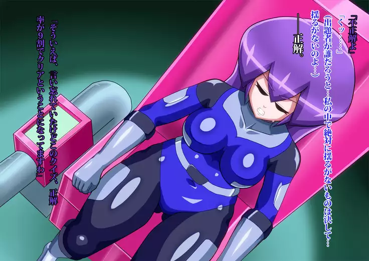 Gracewatt The Monsterizing