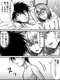 [numa] Kiss wa ¥300