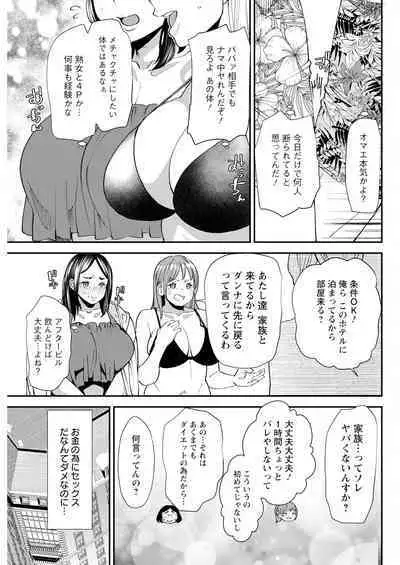 Action Pizazz 2023-10