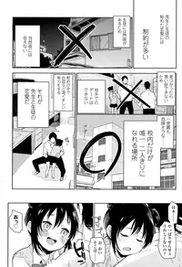 COMIC LO 2016-06 [Digital]