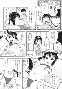 COMIC LO 2009-07 Vol. 64