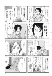 COMIC Momohime 2007-03