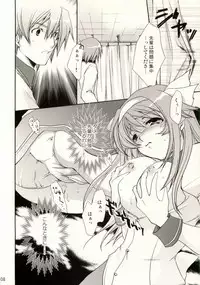 [CHAGASHISAIBAN] Renai Hensa (ALICESOFT-Shimaima)