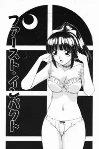 [Machigi Ruru] Binyuu no Pride [Chinese]