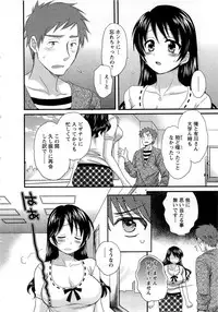 [Pon Takahanada] JoshiAna demo ii desu ka? 1