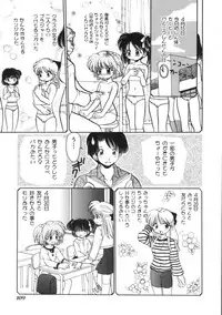 [Yamazaki Umetarou] Blood Ring