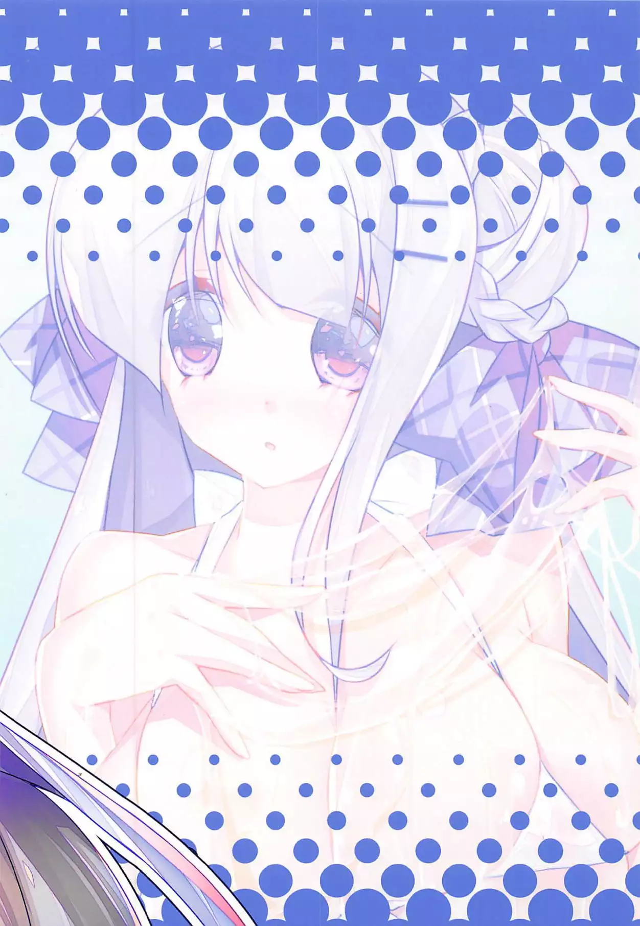 Cygnet to Asobu Lotion TOYBOX