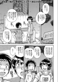 COMIC KURiBERON 2017-07 Vol.57