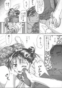 [Kanikuu Kaita] Kemono no You ni Aishite