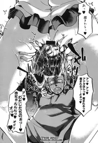 COMIC Shingeki 2016-10 [Digital]