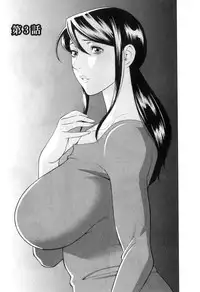 [Takasugi Kou] Ingi no Hate 1