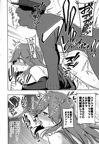 (COMIC1☆13) [Toragoyashiki (Rityou)] Little Girl Sweet Trap! (Kantai Collection -KanColle-)