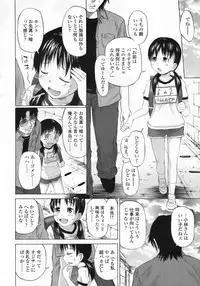 COMIC LO 2009-07 Vol. 64