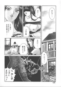 [Koishikawa Kei] WATER'S EDGE