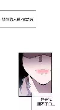 Female Disciple 女助教 Ch.1~8 [Chinese]中文