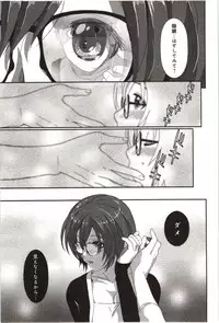 [Ryoh-Zoh] Euphoria Juice