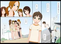 [Ponfaz] Ponpharse vol.7