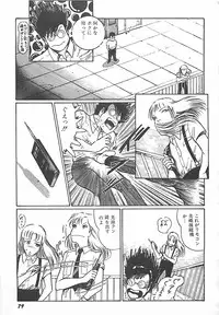 [Dirty Matsumoto] Onnakyoushi Syudan Boukou