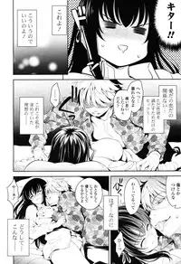 COMIC Potpourri Club 2012-12