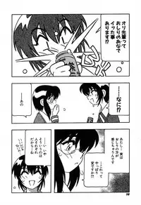 [O.RI] Shippuudotou no Mankenbu!! | The Manken Club