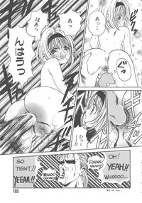 [Kouenji Marimo] Sanshimai Monogatari