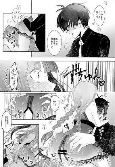 [Misutta (Isono)] ACID COLOR (Touken Ranbu)