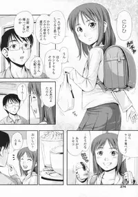 COMIC LO 2009-07 Vol. 64