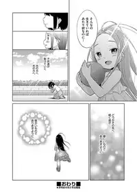 COMIC AUN 2017-09 [Digital]